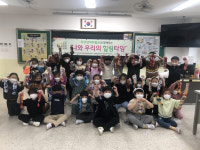 재미있는 전통염색 체험, 아이들 눈에 호기심 가득