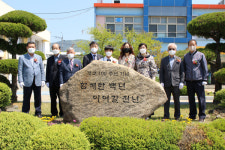 100살 된 영천 자천초…기념비 제막식