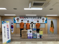 대구 중부소방서, 화재피해 주민지원센터 운영