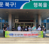 북구 가장 시급한 과제는 이슬람사원 평화적 해결