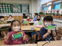 존경합니day 감사합니day 사랑합니day...침산초, 스승의날 3day 행사