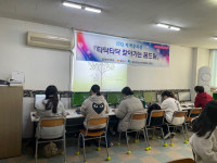 김천 학교 밖 청소년 컴퓨터 자격증 전원 합격