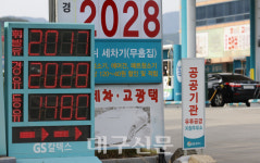 무섭게 오르는 유가