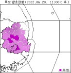 올해 첫 폭염경보, 경북 3개 시·군에 발효