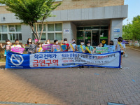평생 담배 피지 않겠다 다짐합니다