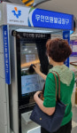 대구 중구, 반월당역 메트로센터 내 무인민원발급기 신규 설치