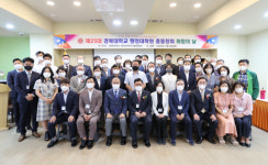 경북대 행정대 총동창회, 자랑스런 동문상 수여식