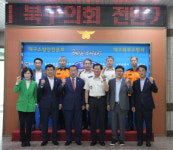 대구 북부소방서, 북구의회 의장단 간담회