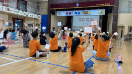 도전! 학남 골든벨...학남초, 학생참여예산제 공모 사업