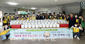 안동시 태화동 마을복지추진단, 삼계탕 300 그릇 나눔 행사