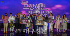 [제22회 포항해변전국가요제] 시원한 가창력·뜨거운 환호성…레전드 가요제 입증