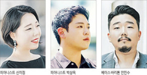 피아노 듀오 신박·바리톤 안민수 콘서트