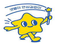 대구 강북署 2022여성UP엑스포 박람회 참여…범죄예방 환경개선사업 샛별로Ⅱ 프로젝트 홍보