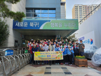 힌남노 잔해 제거 등 추석 귀성객 맞이…북구 고성동 유관단체 합동대청소