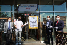 달성군 두부카페티, 위생등급 매우 우수