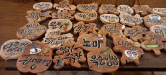 [영천 매산2동]넉넉한 인심·풍요로운 자원…귀농귀촌 1번지 꿈 영근다