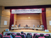상주시 흥암서원 문화재적 가치 정립