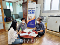 영천시 남부동, 경로당 임원 회계관리 교육 실시