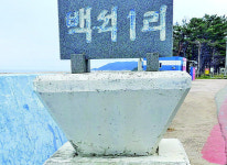 [2022 경상북도 마을이야기 ] 자연재해 취약한 어촌마을, 아픔 딛고 푸른 희망 품다