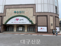유통 대기업 경쟁적 진출…지역시장 잠식 가속