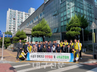 가스안전공사 대구본부, 수성구 취약 가구 대상 가스안전기기 보급 및 합동안점점검