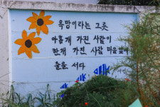 [구미 해평면 해평리] 세월 속 켜켜이 쌓인 이야기…인문 기반 새 활로 찾다