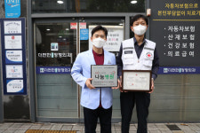 더편한연합정형외과, 나눔캠페인 후원 협약