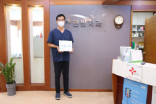 칠곡한빛치과의원 나눔문화 확산 앞장