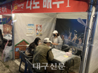 제10회 대명공연거리 로드 페스티벌 성료