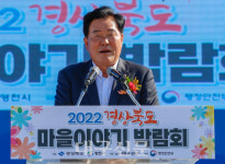[경상북도 마을이야기] 소박하지만 실속 가득…공동체의 출발, 마을의 재발견