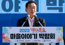 [경상북도 마을이야기] 소박하지만 실속 가득…공동체의 출발, 마을의 재발견