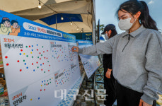 [경상북도 마을이야기] 소박하지만 실속 가득…공동체의 출발, 마을의 재발견