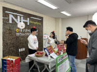 대구경북능금농협, 라이브커머스대회 참여