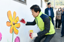 고령 대가야읍 신리 행복마을 9호 선정