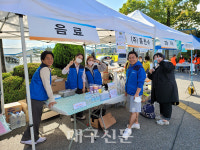 동천수, 장애인종합복지관 행사 참여 및 후원금 전달