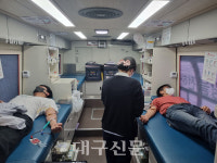대구공공시설관리공단, 사랑의 단체헌혈 실시