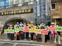 경북도ㆍ영주시,  복지사각지대 신고센터 현판식