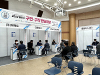 영주시, 구인·구직 만남의 날 행사