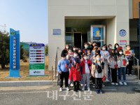 상주시 툰베리 스쿨,  환경기초시설 체험 학습  실시