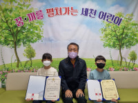 세천초, 대구경북 다시보기 퀴즈 골든벨 울리다