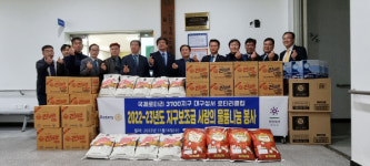 대구 성서로타리클럽, 사랑의 물품나눔