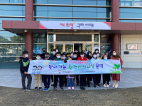 구미시설공단, 도개초 방문해 환경과학교실 운영