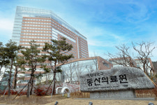 [계명대 동산병원] 지역 최고 의료진·인프라… 심뇌혈관 치료 새역사