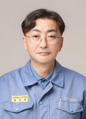 김성호 포스코 노조 위원장 취임