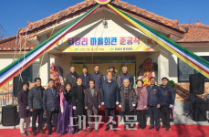 상주시 사벌국면 퇴강리 마을회관 준공식 개최