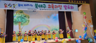 무용·가야금…갈고 닦은 실력 무대서 활짝