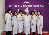 경산 난향원, 전통·약선 음식부문 농식품부장관상