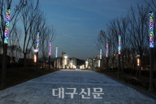 구미시 구포 쓰레기 매립장, 도시숲 다온숲 조성