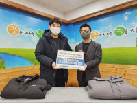 FILA 성서점, 신당복지관에 패딩 10벌 전달