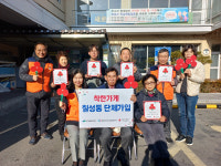 대구 칠성동 4개 업소 착한가게 가입